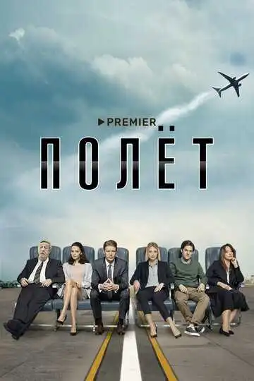 « Душегубы »